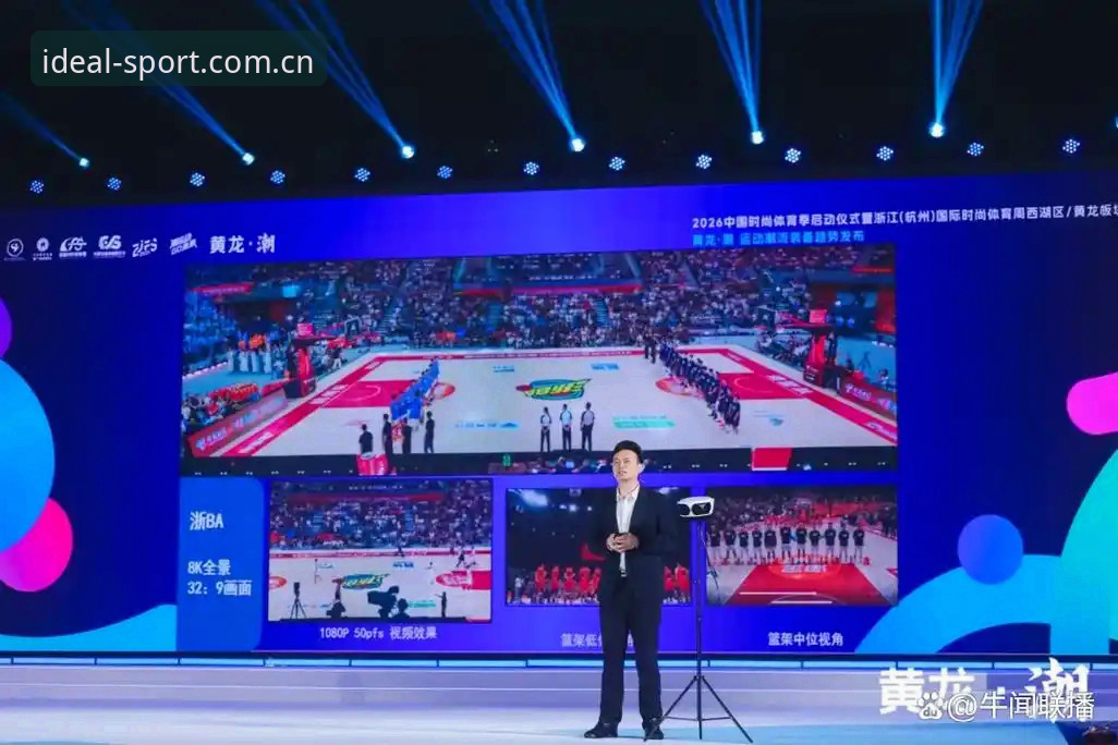 揭秘完美体育直播背后的高效观赛方案：你不可不知的实战操作全攻略