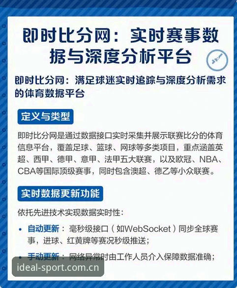 完美体育官方网站推荐深度分析：从入口选择到专属体验的创新突破路径