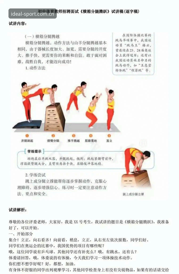 完美体育操作流畅的5大技术革新：从延迟到毫秒级的跃迁