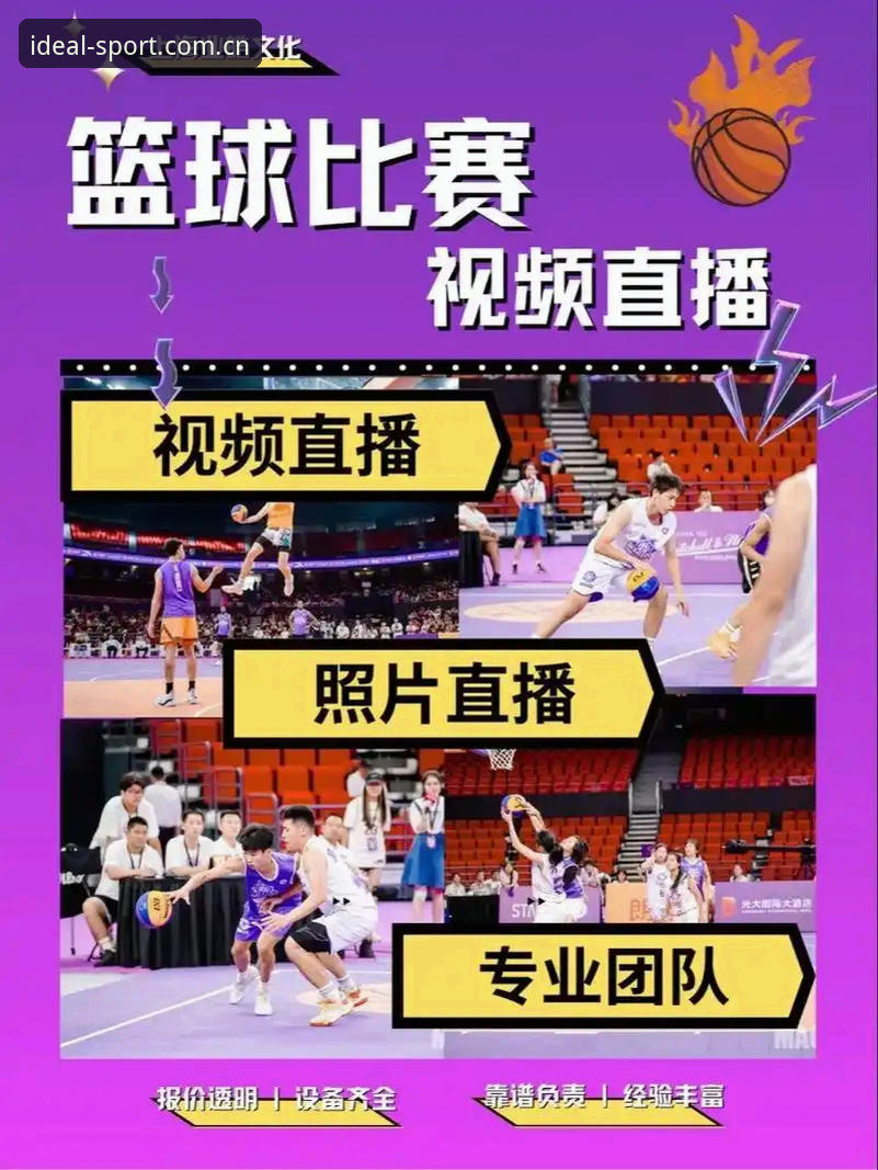 完美体育赛事直播怎么样 新手必看:完美体育平台实用入门指南,赛事直播体验好不好一探究竟