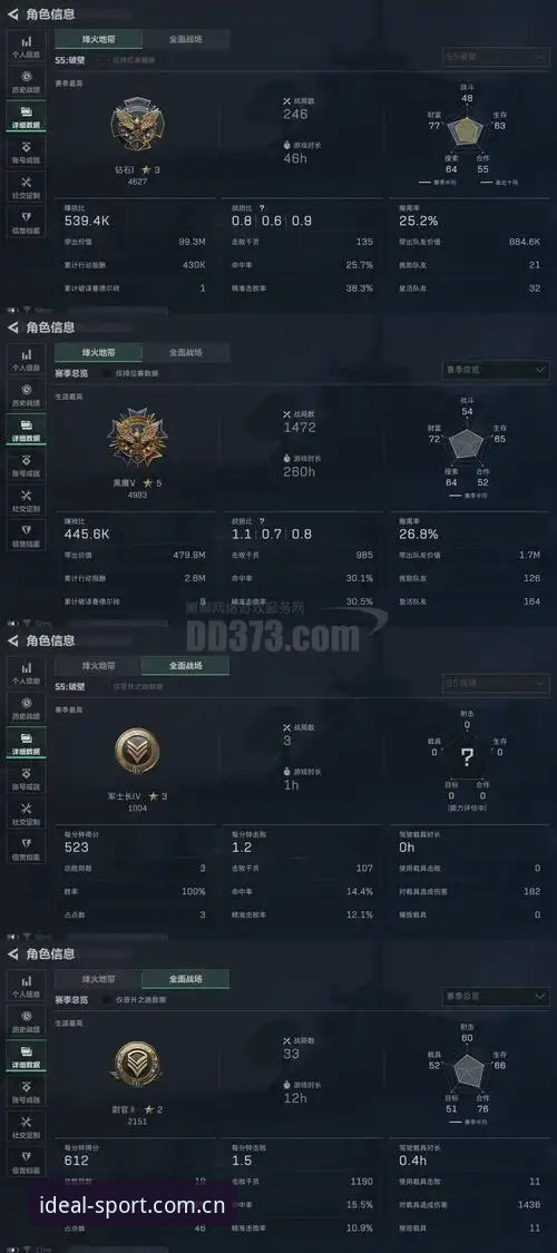 掌握都灵德比赛前情报的关键：从战术分析到观赛体验的实用指南
