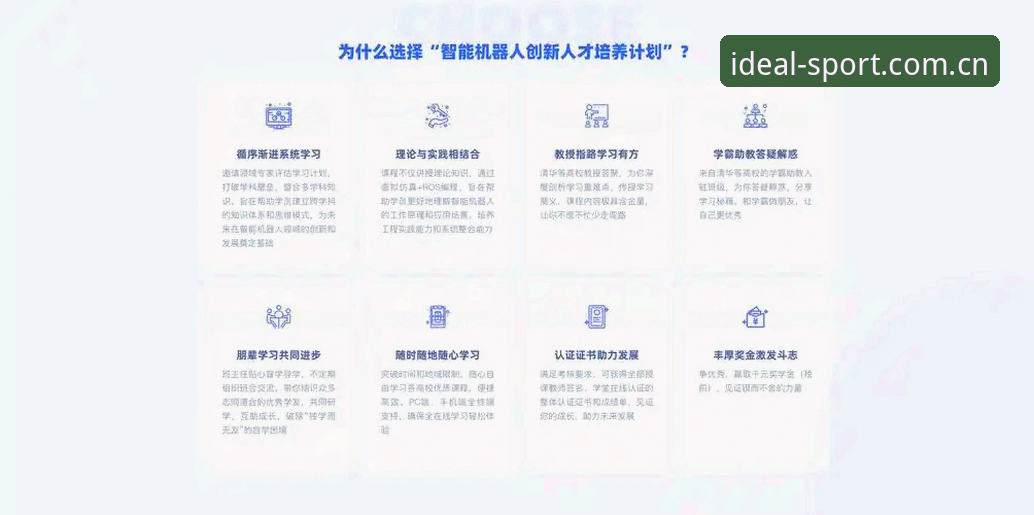 完美体育平台入口实用指南：轻松注册与下载的必备知识