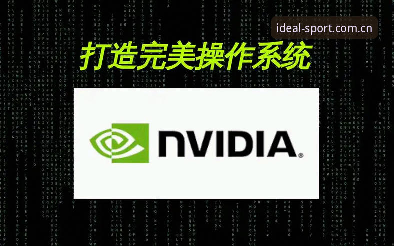 完美体育平台操作流畅度深度解析：从注册到充值的实战体验