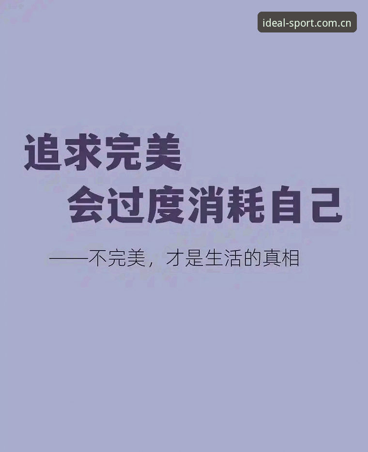 完美体育一键直达 揭秘完美体育平台:一键直达背后的深层逻辑与用户体验真相