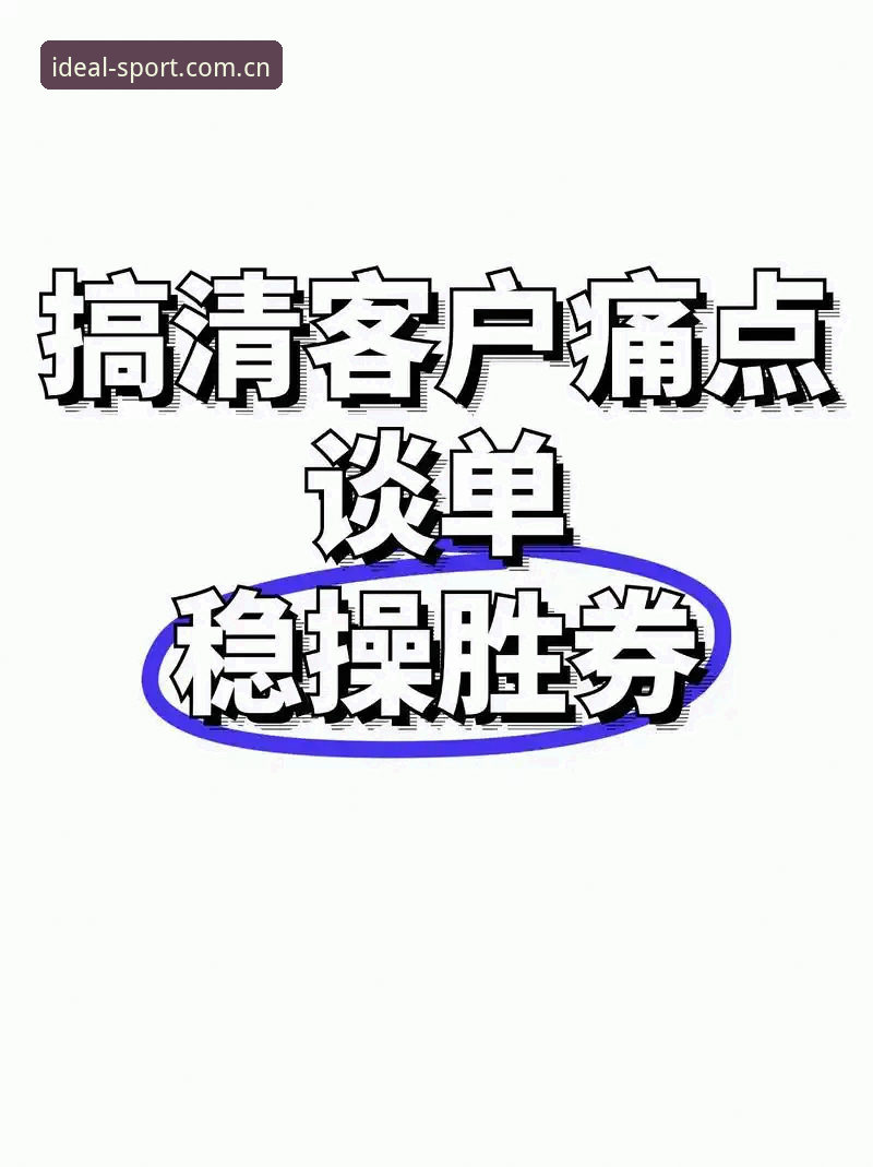 资深用户实测：完美体育下载链接最新版这样找最稳当，一个入口解决全部需求