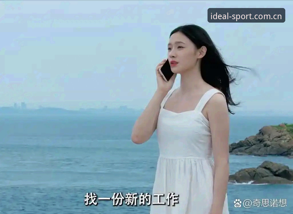 揭秘完美体育平台：一键直达背后的深层逻辑与用户体验真相