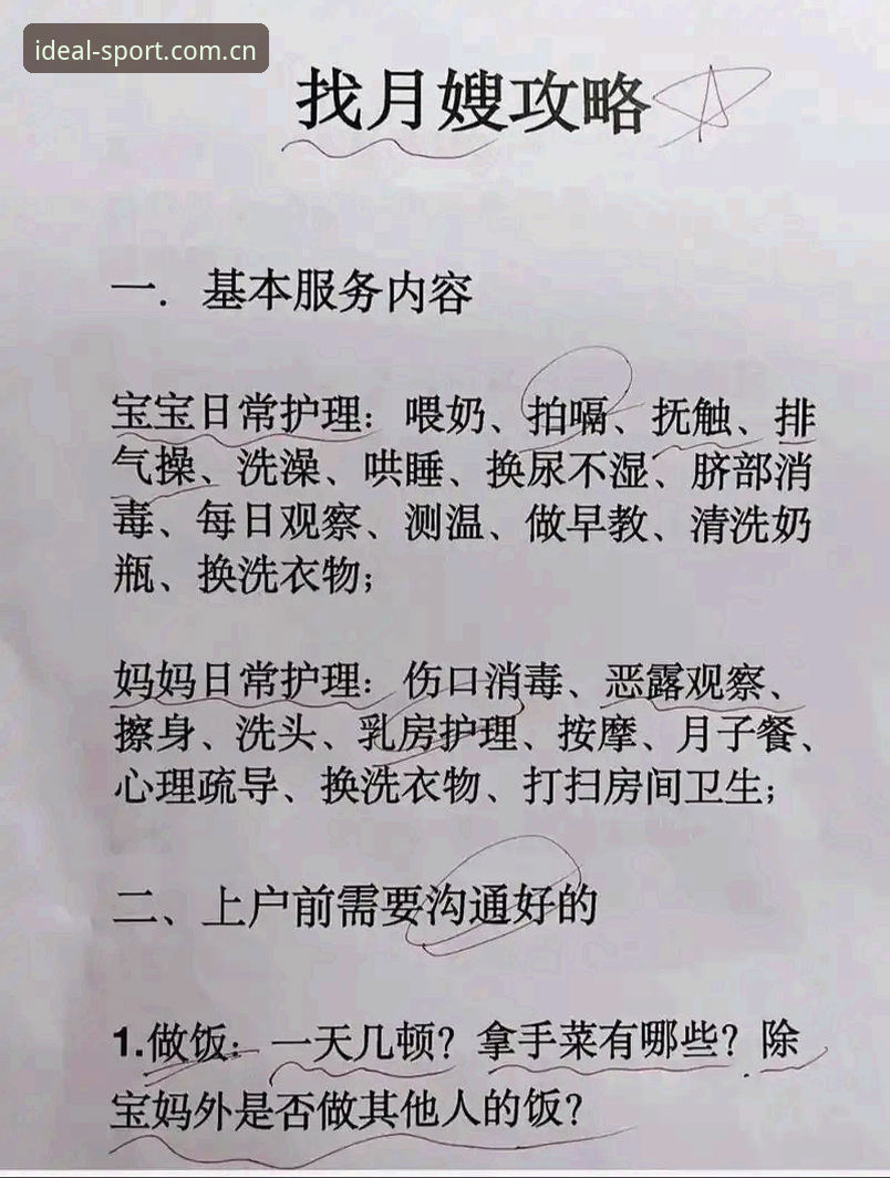 完美体育平台会员开通深度评测：值不值？5步搞定实战指南
